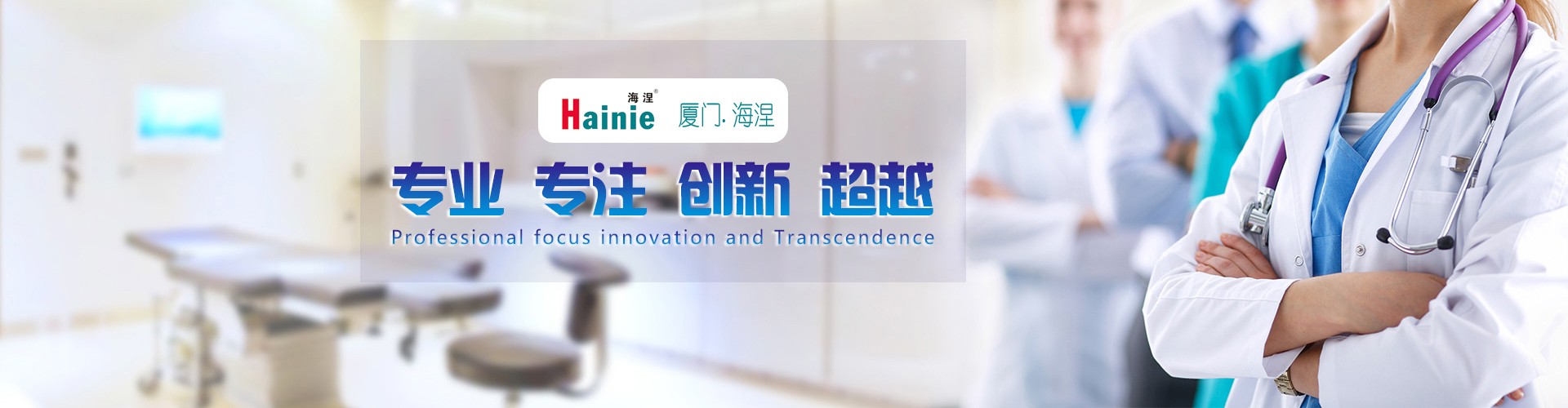 http://www.hainie.com.cn